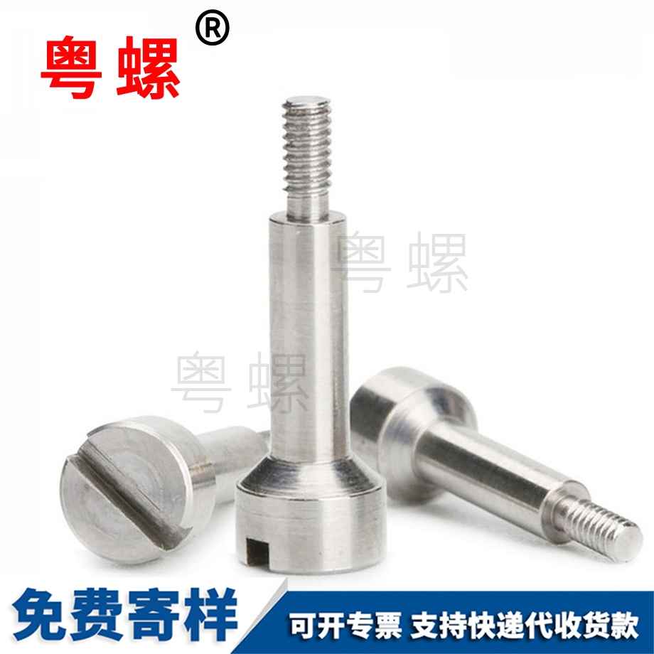 球形螺母 球形螺母