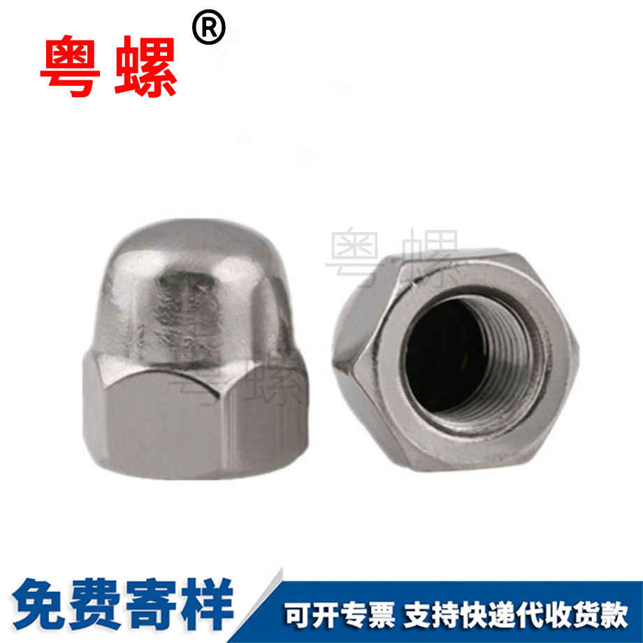 不锈钢盖帽 不锈钢盖帽