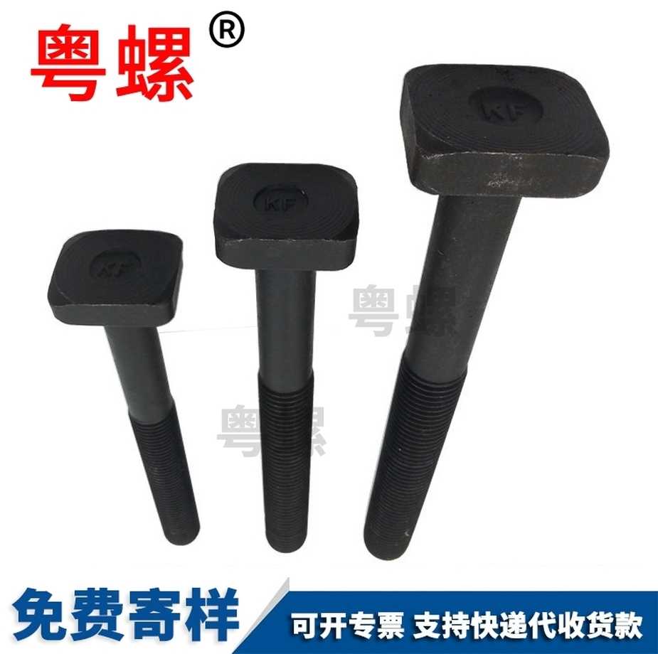 上海T型压板螺丝厂家定制带齿哈芬槽螺栓DIN25192304不锈钢