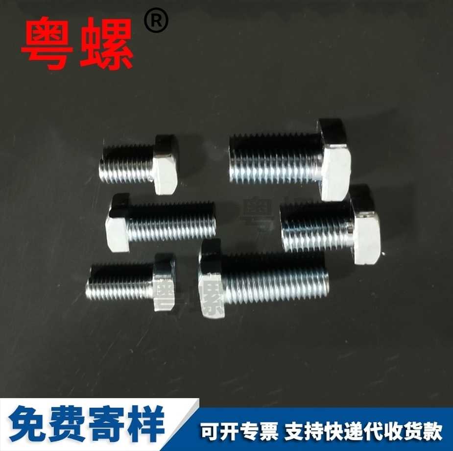 批发渝北T型螺丝4.8级镀锌压板螺栓DIN25192