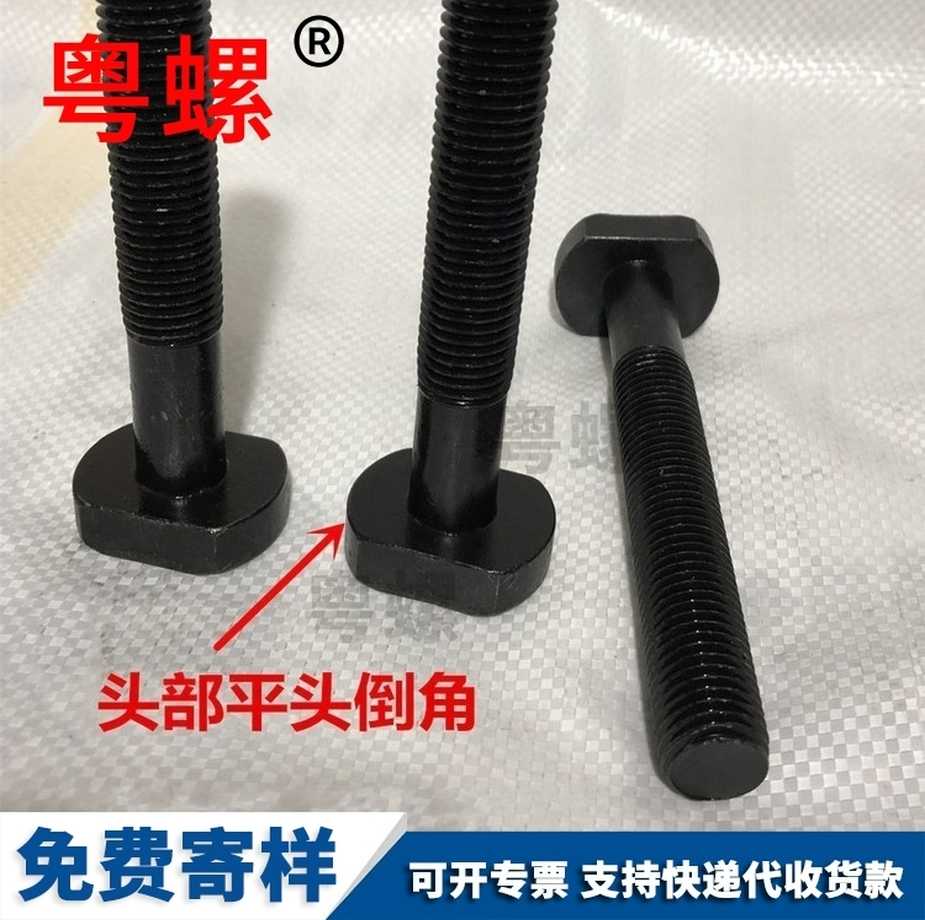 批发渝北T型螺丝4.8级镀锌压板螺栓DIN25192
