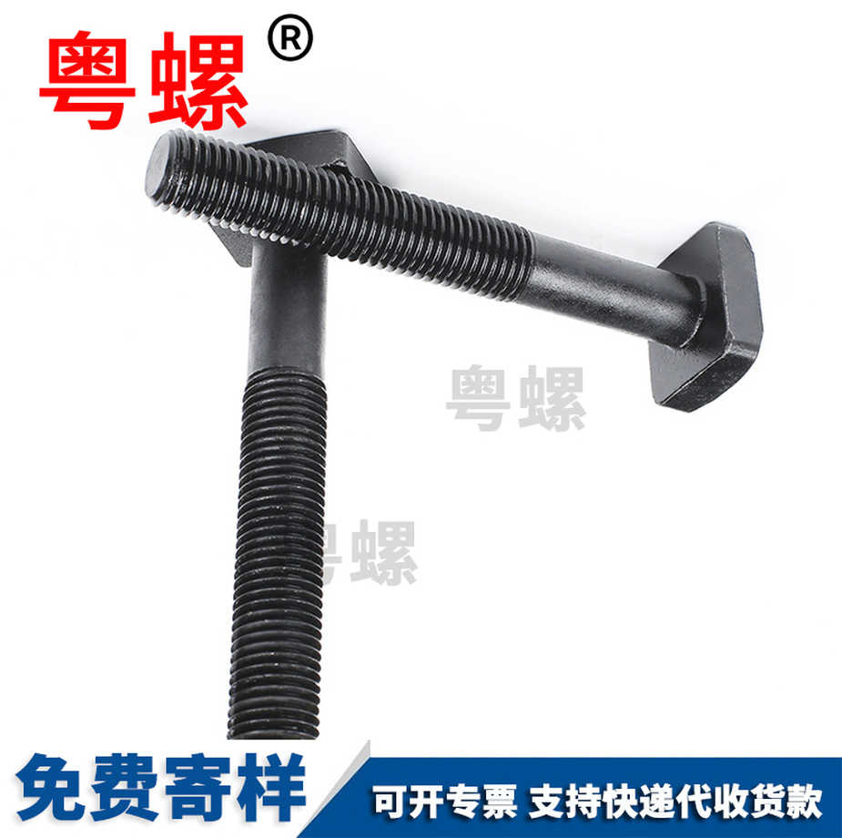 定制T型压板螺丝201不锈钢小大理方头螺栓DIN787
