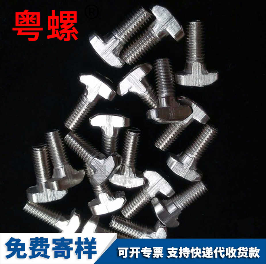 定制T型压板螺丝12.9级小毕节方头螺栓美制ANSI/ASMEB18.5
