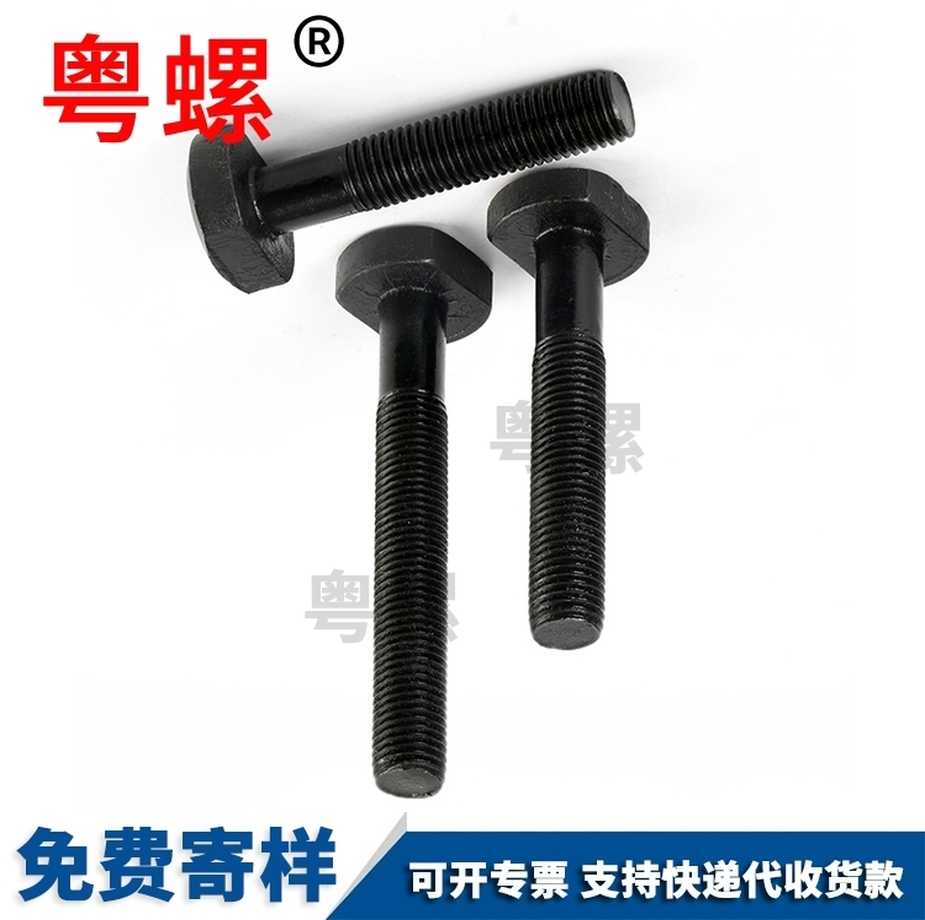订做4.8级镀锌上海T型槽用螺丝型材用螺栓DIN787