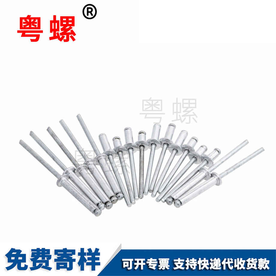 订做铝文昌抽芯铆钉