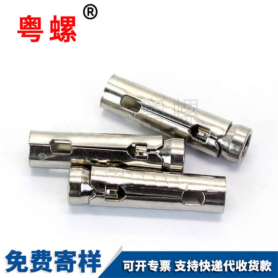 内蒙古三片式膨胀管
