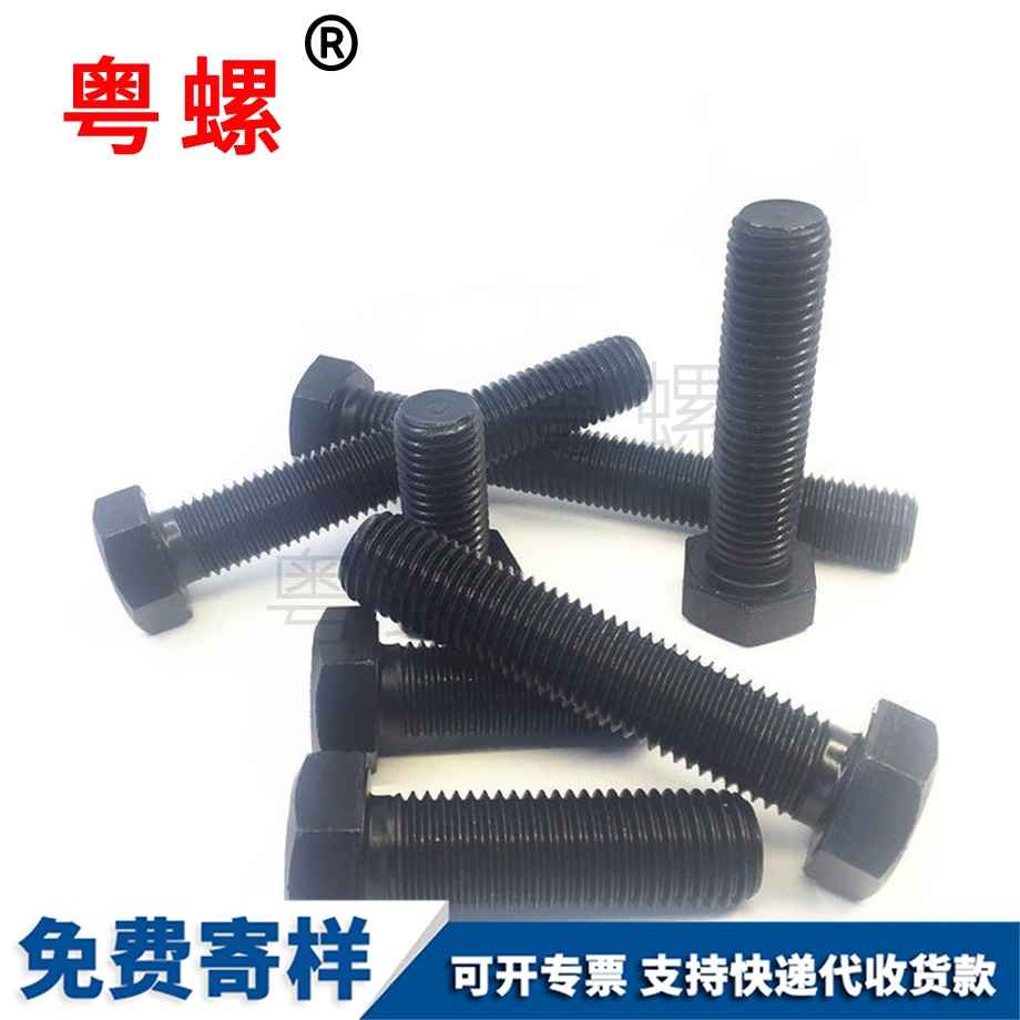 南宁全牙外南宁六角螺栓