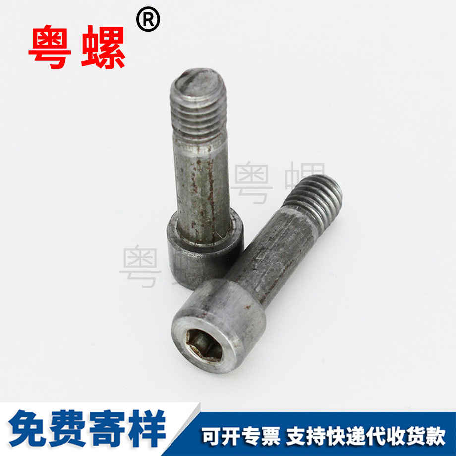 杯文昌头内文昌六角螺丝