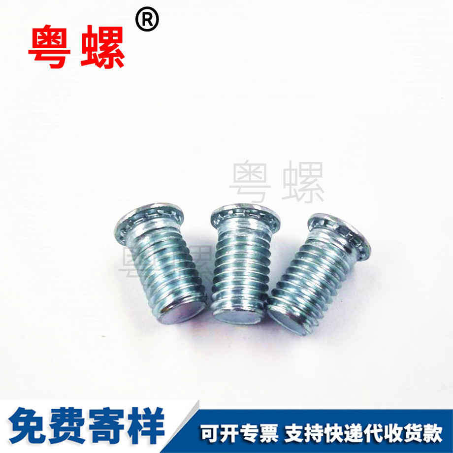 批发圆头图木舒克压铆螺钉
