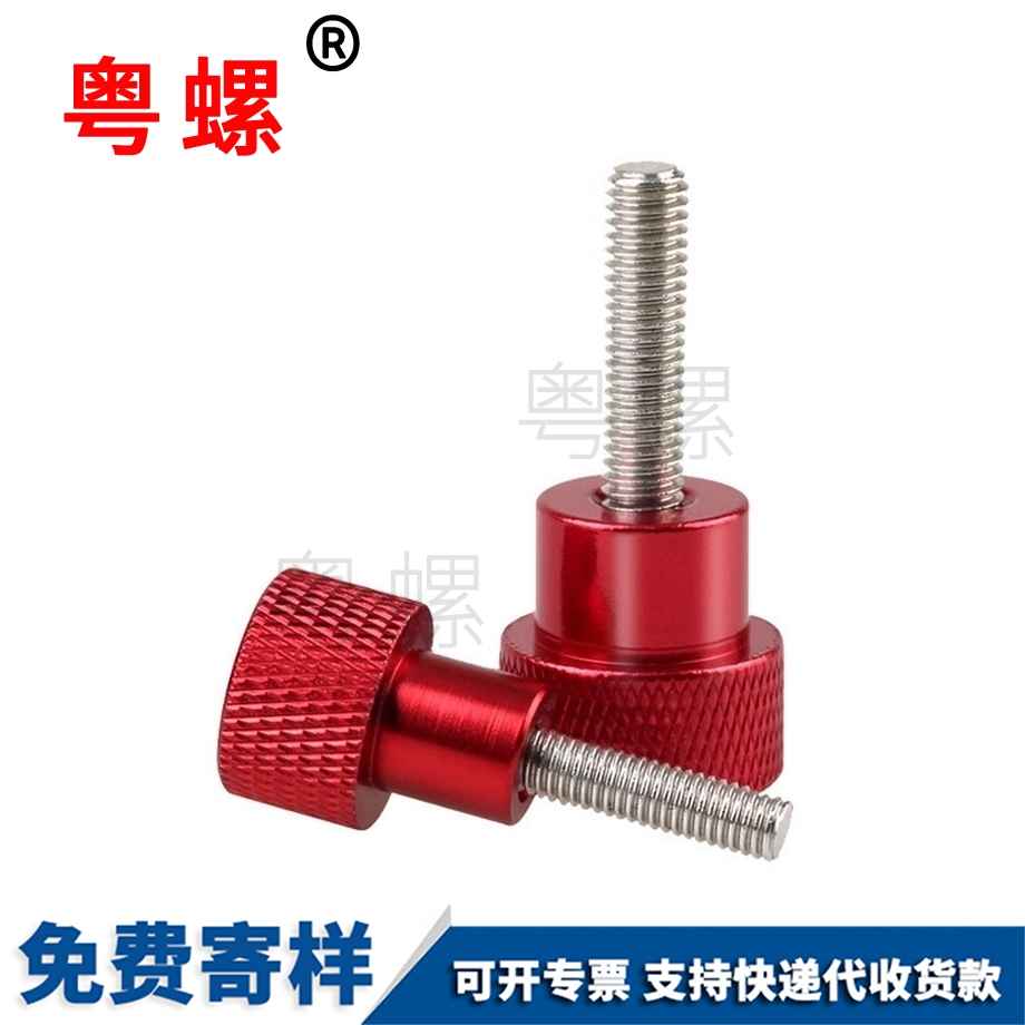 订制铝合金柄