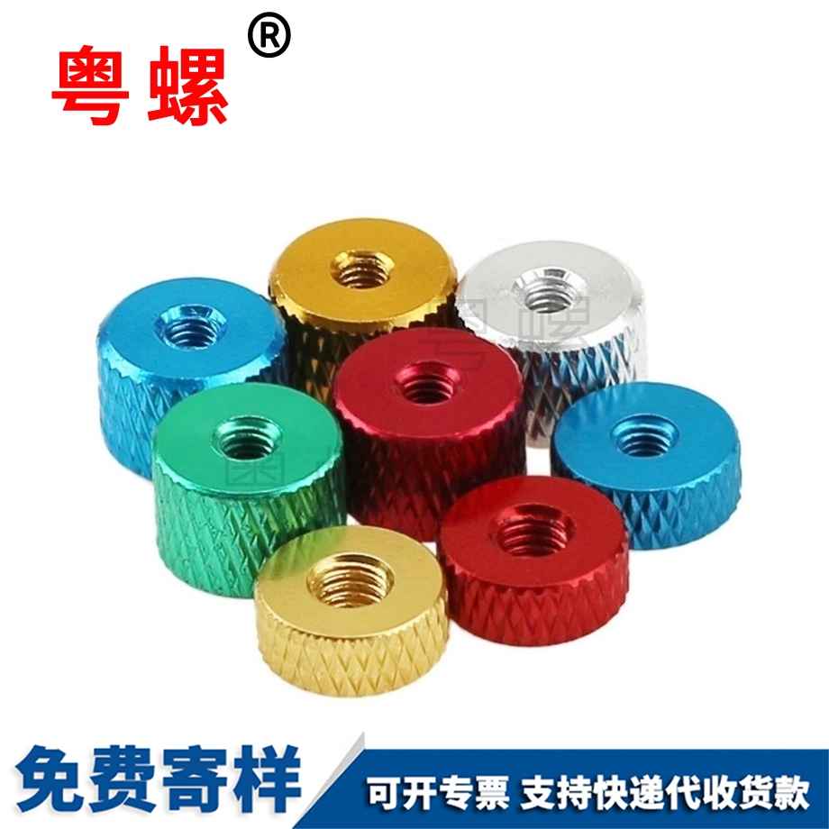 供应张家界工具螺丝帽