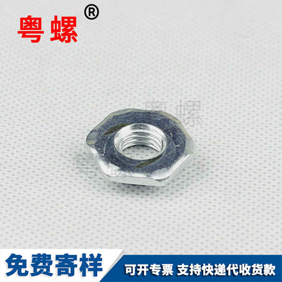 东城非标螺母