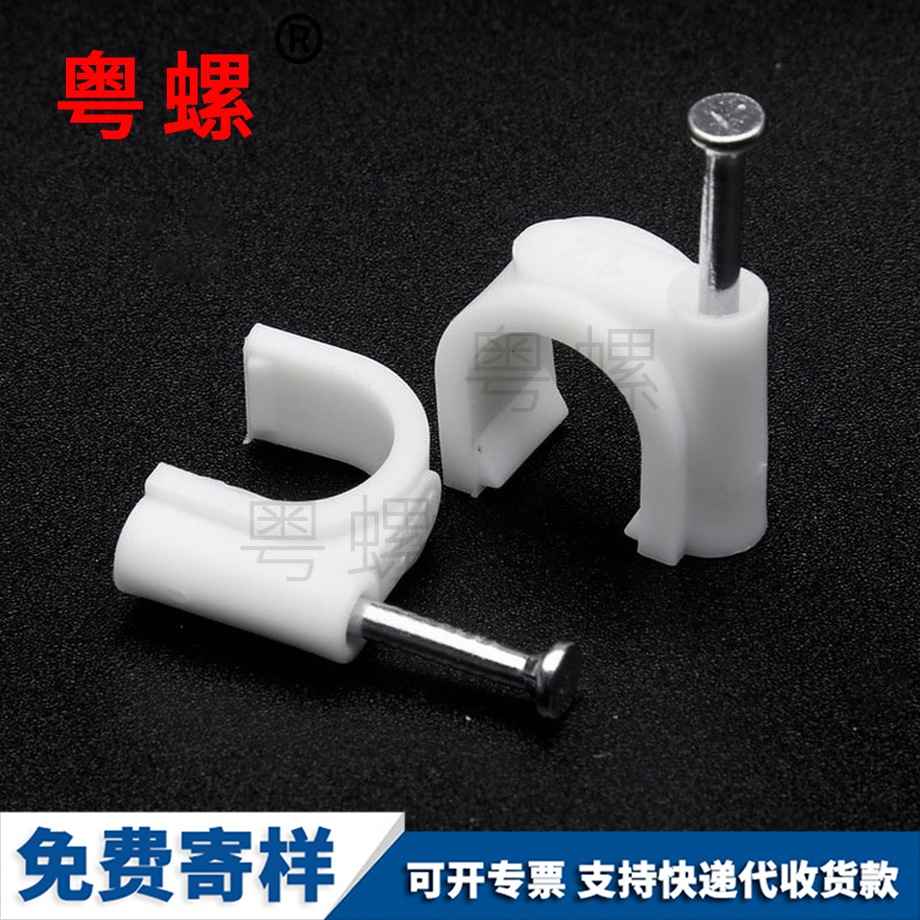 线卡子网线钉