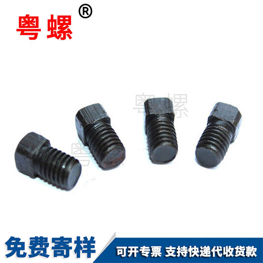 加工四咸阳方头螺栓