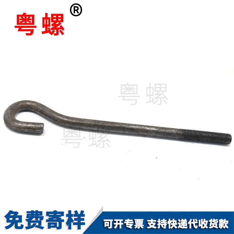 批发GB799周口地脚螺栓