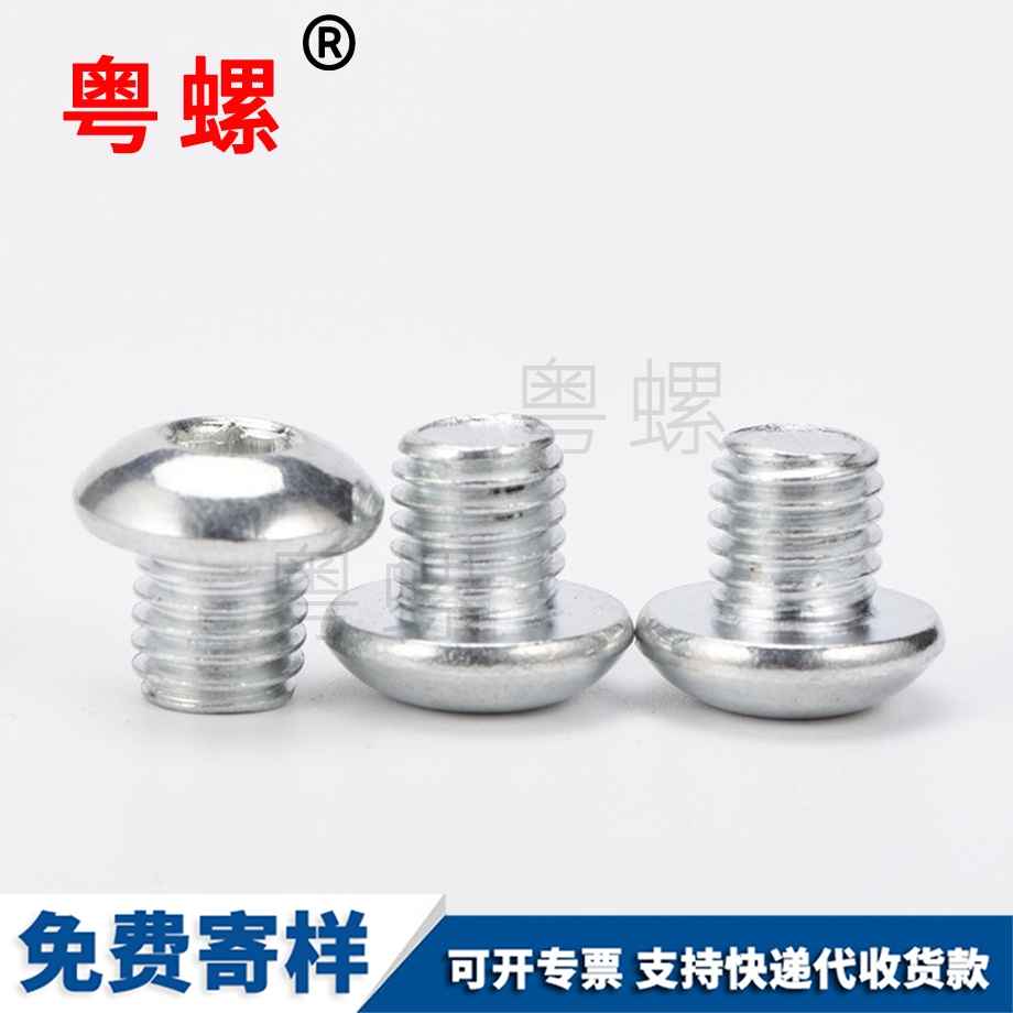渝中超短牙纹螺栓