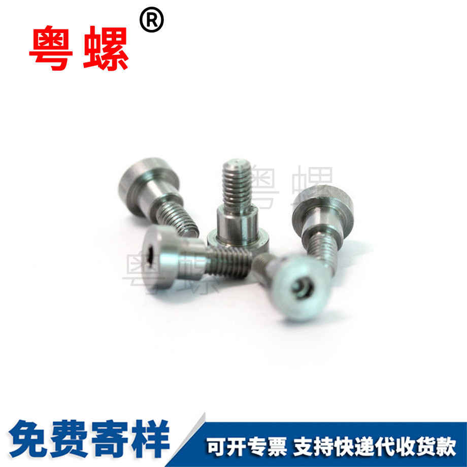 南宁台阶螺丝