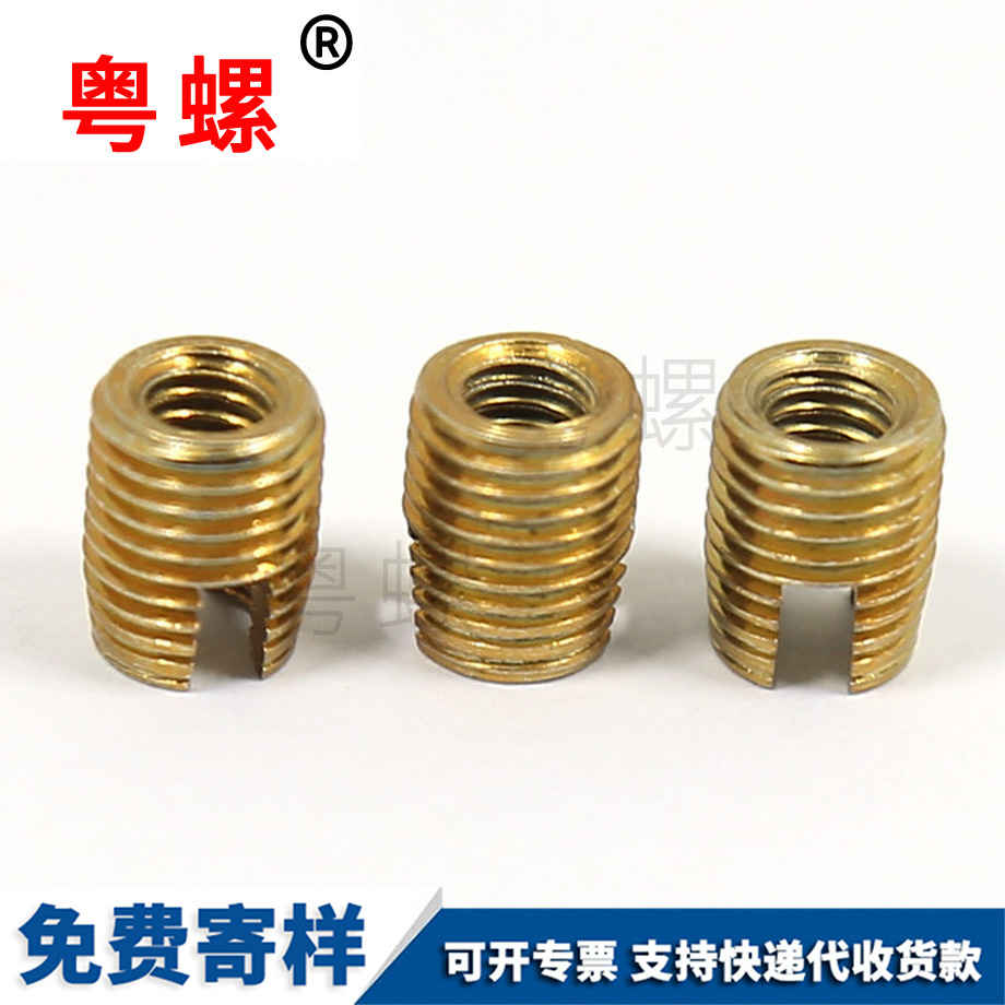 贵州自攻螺套