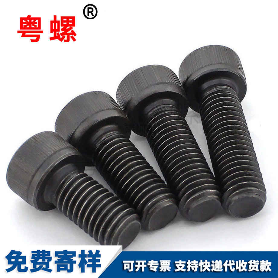 订制12.9级