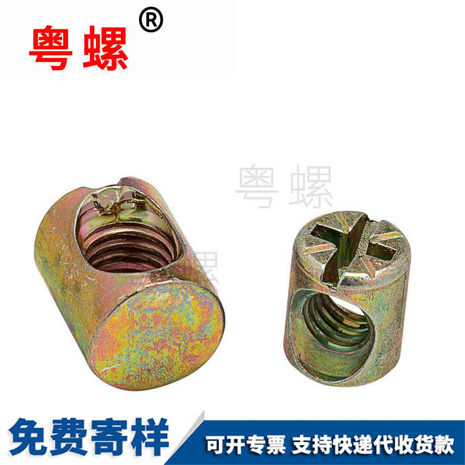 芜湖家具书柜床螺丝