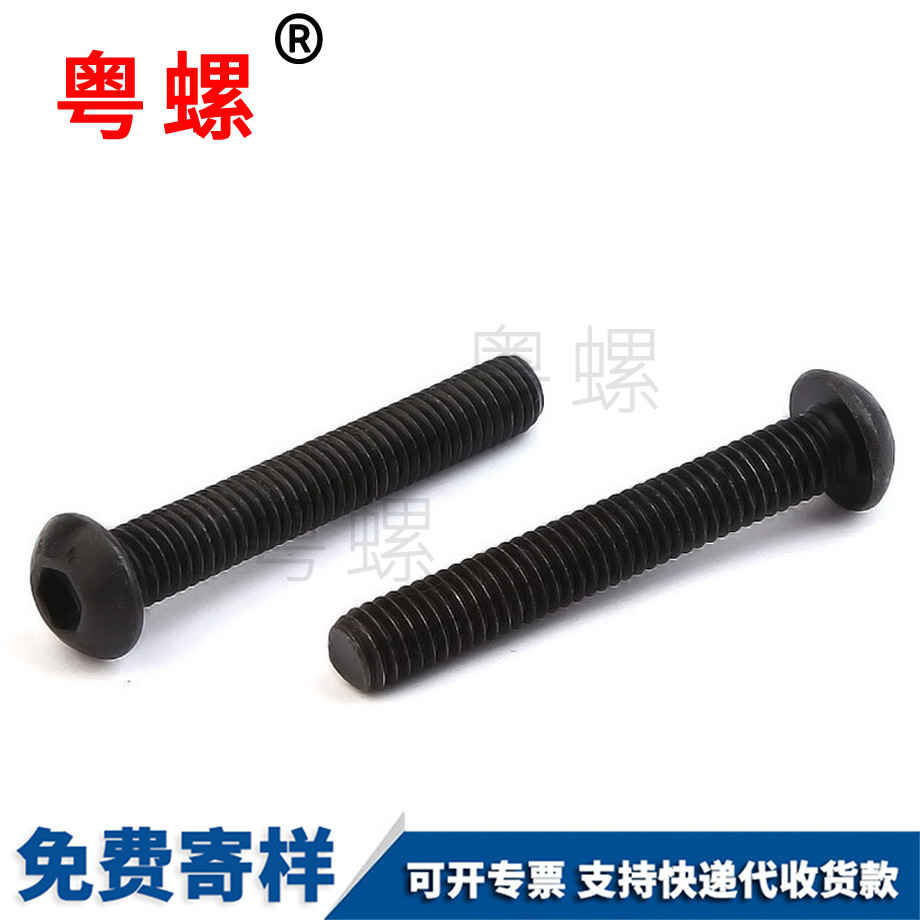 半圆内蒙古头内内蒙古六角螺丝