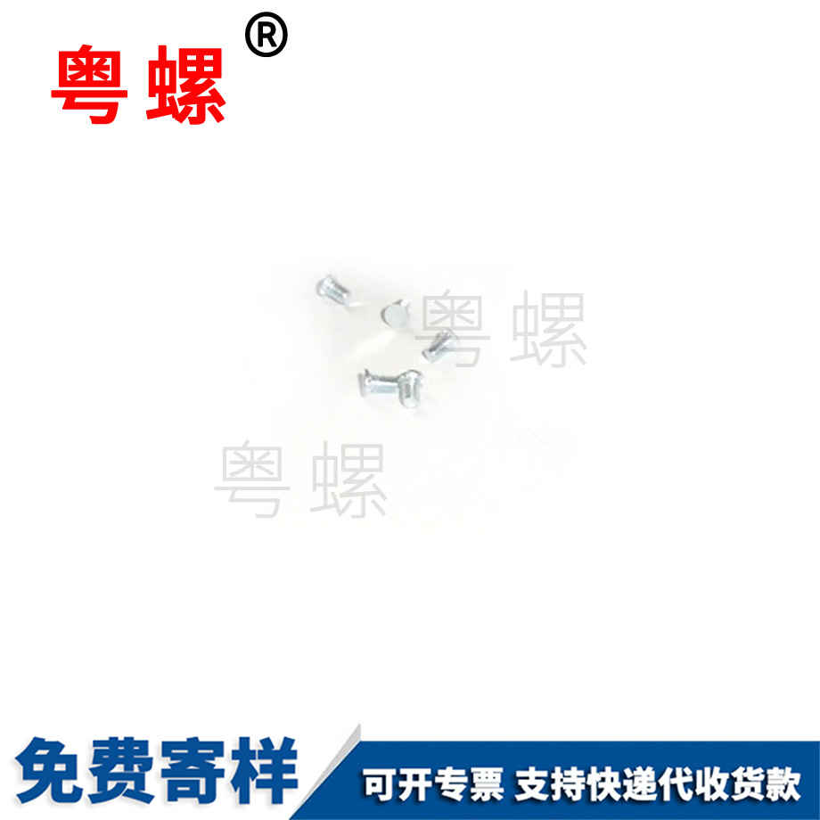 取出器滑丝拆除东城工具螺丝