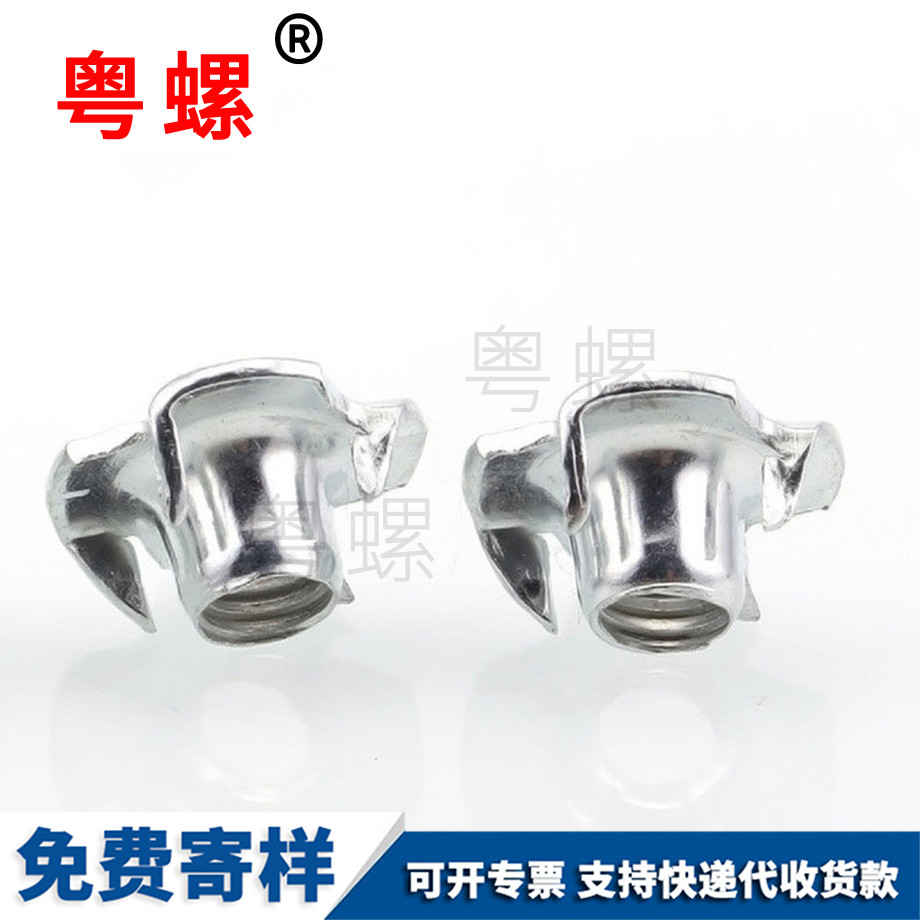 订制镀锌开州四爪螺母