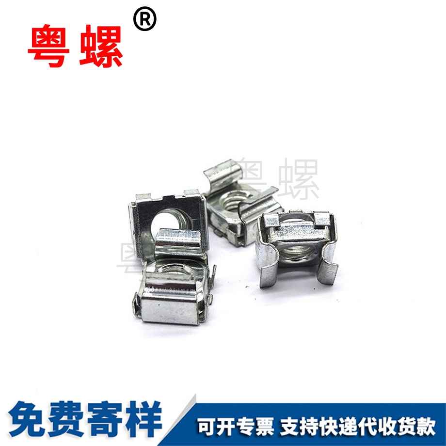 加工镀锌宣城卡式螺母
