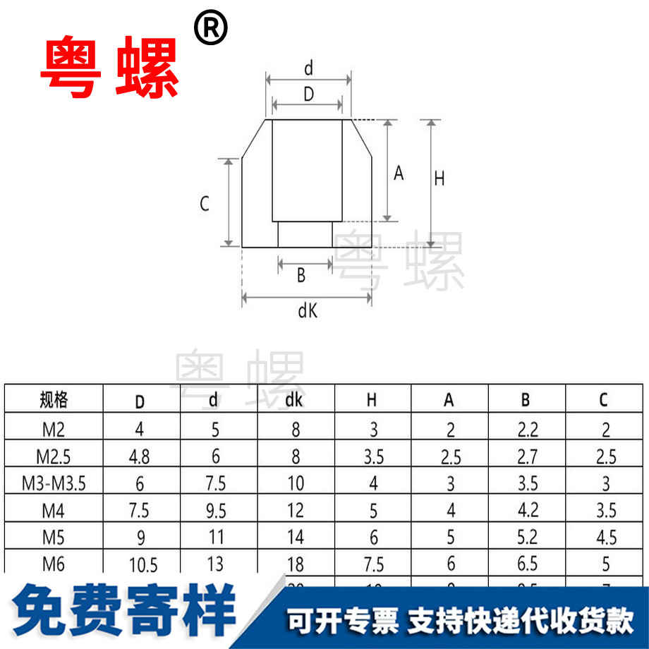 临沂金属临沂垫片