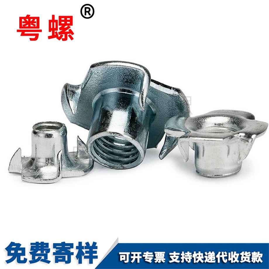 咸阳家具螺母