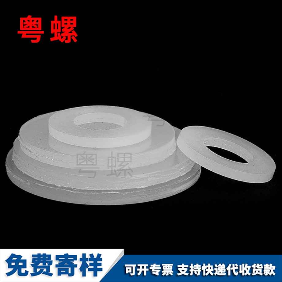杨浦绝缘平垫