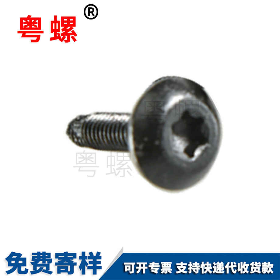 生产异形张家口非标螺丝