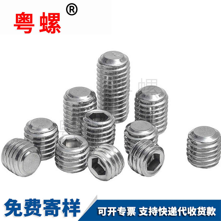 定做304不锈钢