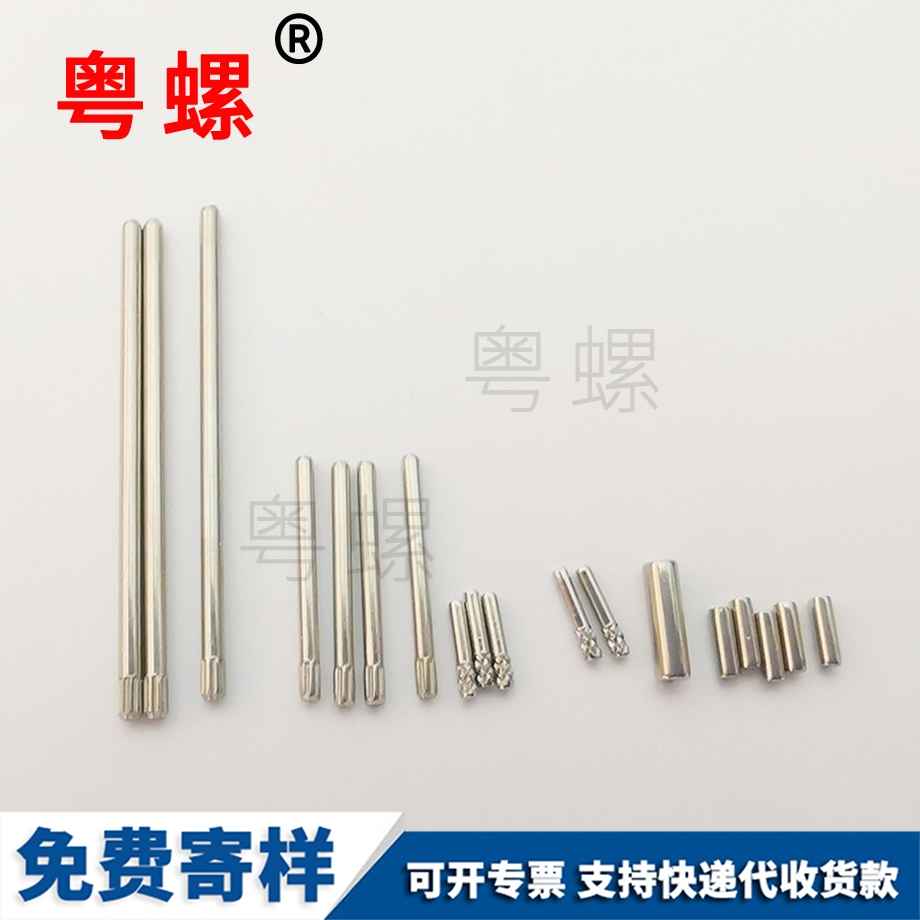 定做发黑8.8级