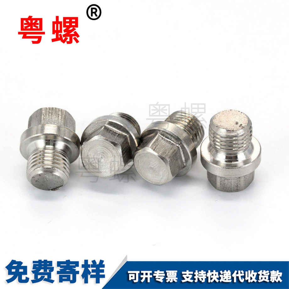 庆阳庆阳DIN910