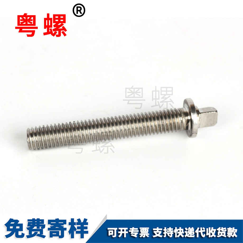虹口机箱螺栓