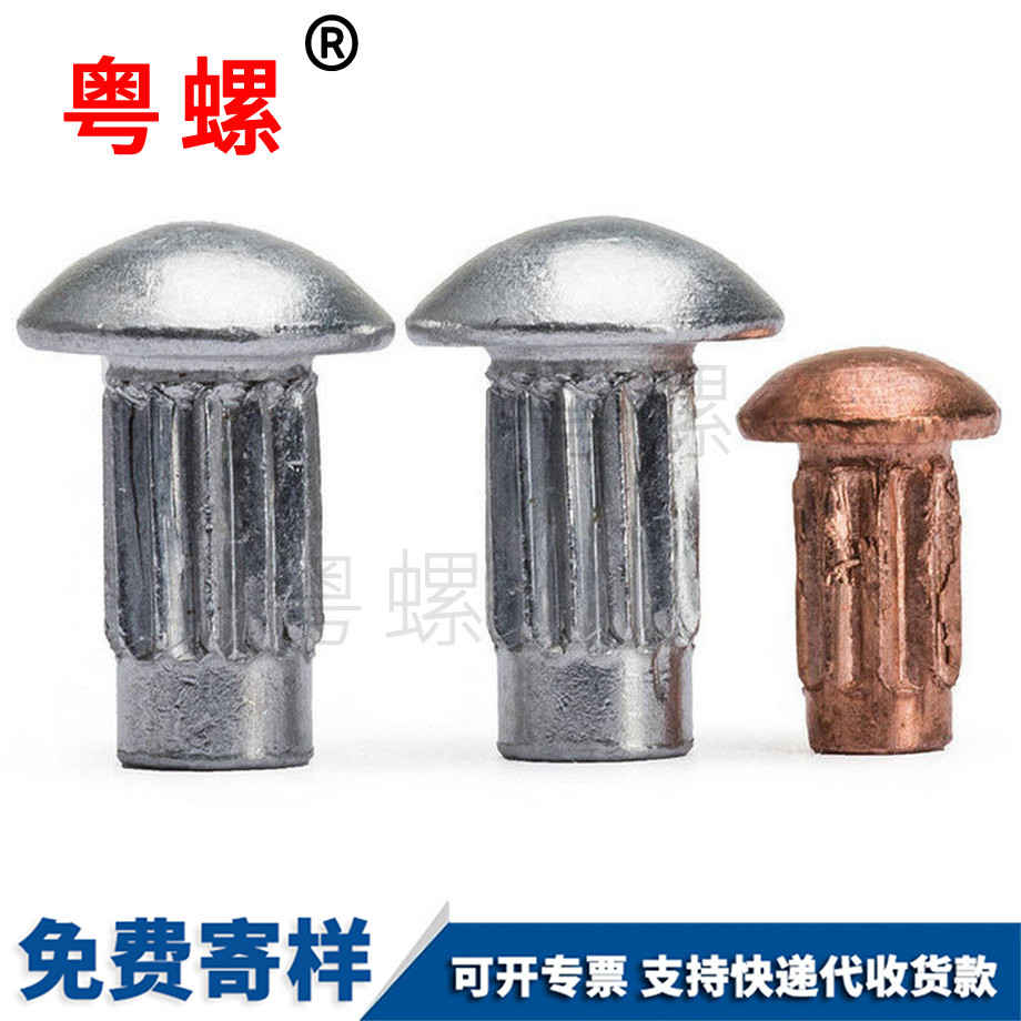 西安铭牌铆钉