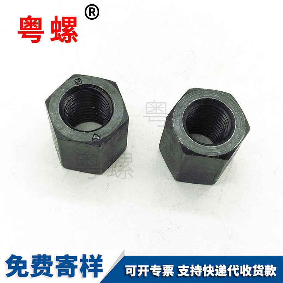 铁岭六角厚螺母