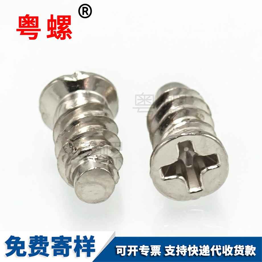 加工黄浦电脑机箱风扇螺丝