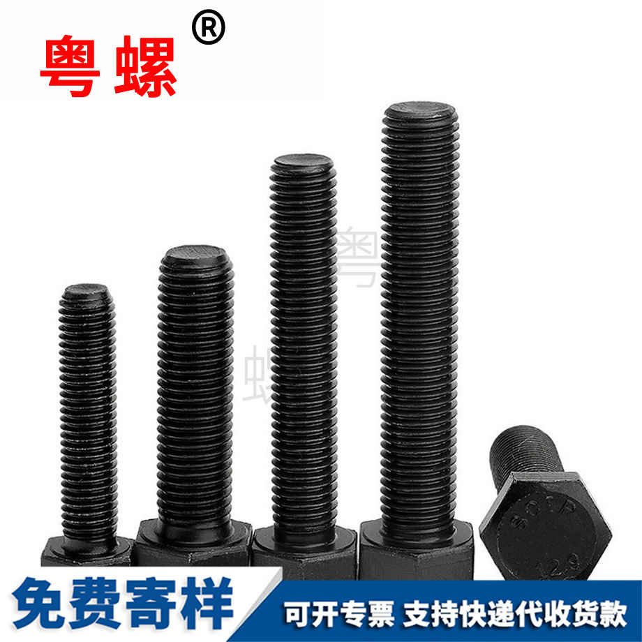 深圳全牙深圳外深圳六角螺丝
