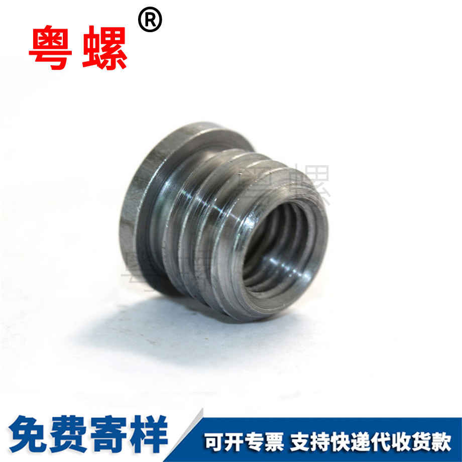 南宁内外牙螺母