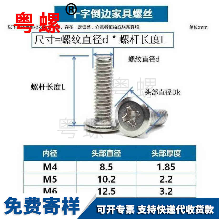 订做304不锈钢