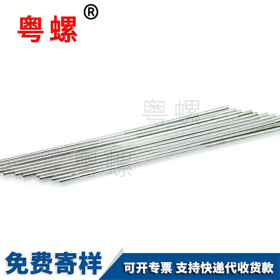加工双头牙黄冈机牙螺丝