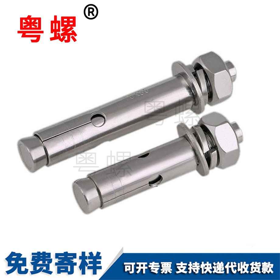 陕西压铆螺母
