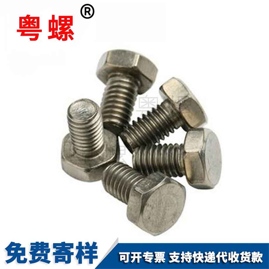阳泉加厚螺母