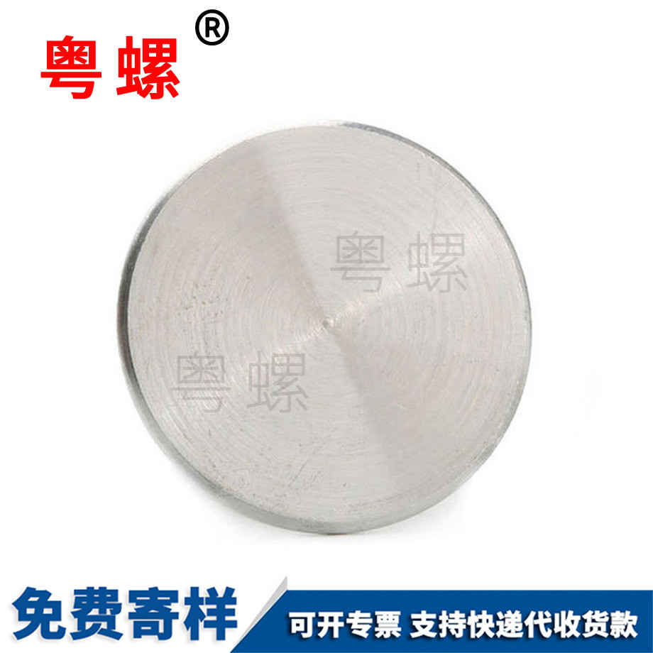 玉溪带齿螺母