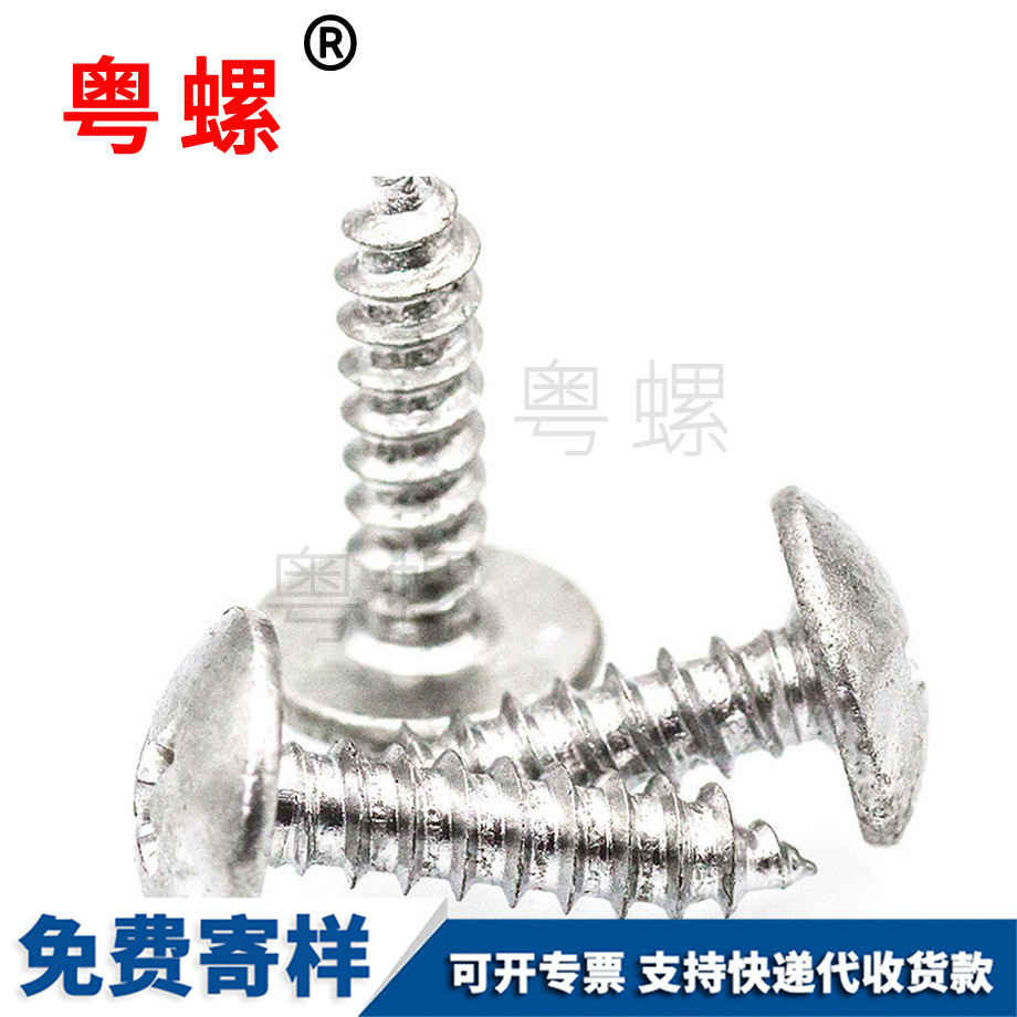 订制国标加硬