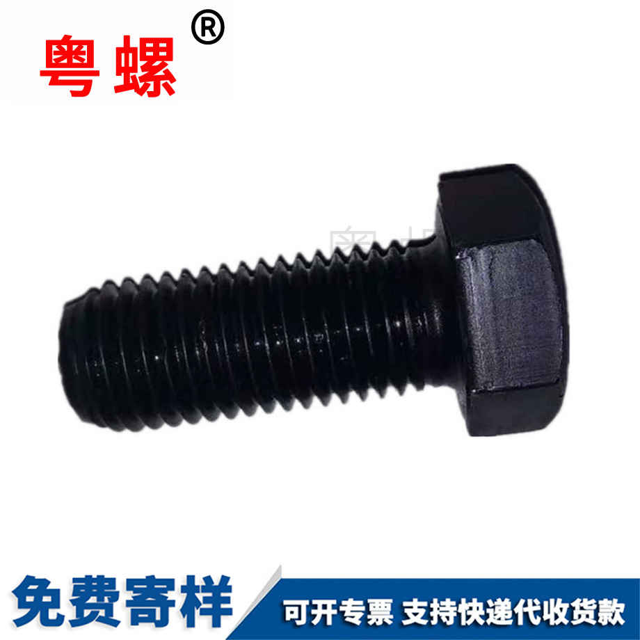 七台河外七台河六角螺丝