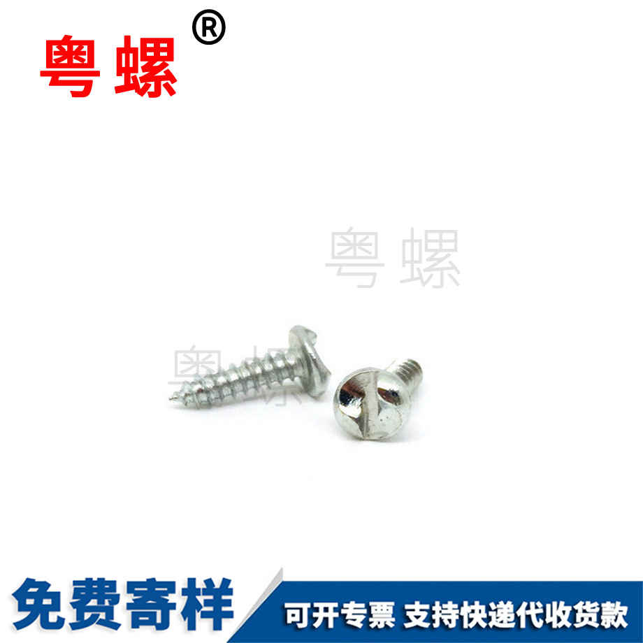 定制一字单向S穴