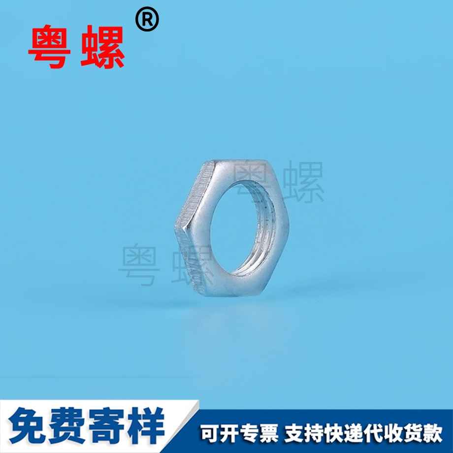 防滑长寿锁紧螺帽